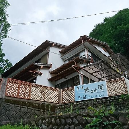 Onsen Minshuku Oomuraya No.3 Hotel Хонгу Екстериор снимка